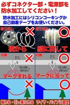 LEDロープライト イルミネーション ミックス 50ｍ 1250球 常時点灯用 高輝度 チューブライト 直径10mm AC100V_画像10