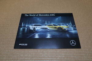 [ valuable rare ultra rare ] Benz The World of Mercedes AMG catalog 2018.1 version 43 45 63 65 GT A45 CLA45 C63 E43 S63 SLC43 SL65 GLC43 GLE63