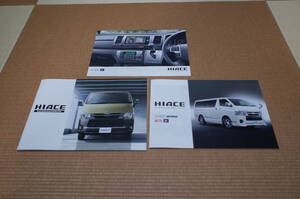 [ new model newest version ] Toyota Hiace main catalog 2024 year 1 month version accessory catalog attaching new set 