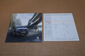  Peugeot 5008 main catalog 2021 year 1 month version new goods 