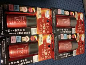 ビオレUV アスリズム スキンプロテクトミルク SPF50＋ PA ＋＋＋＋ 15ml×4本　まとめて　セット　強力　ウオータープルーフ