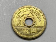 昭和５５年　５円黄銅貨　ミント出し未使用　NO.7147_画像5