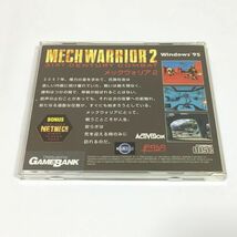 ◆現状品◆メックウォリアー MECHWARRIOR2 (Windows PCゲーム パソコンソフト)_画像3