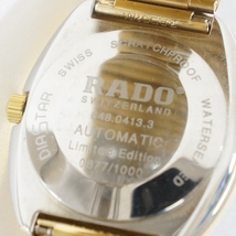 稼働品 RADO ラドー DIASTAR ダイヤスター jubile ジュビリー ゴールド デイデイト メンズ 自動巻き 腕時計 8501136091_画像7