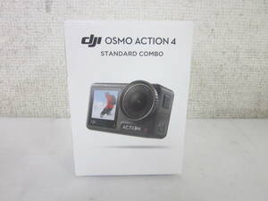 ① 新品未開封 DJI アクションカメラ Osmo Action 4 STANDARD COMBO スタンダードコンボ 9701126041