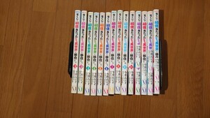 匿名配送　送料無料　即決　 宝くじで40億当たったんだけど異世界に移住する 1〜14巻 今井 ムジイ 