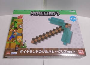 フリュー マインクラフト ダイヤモンドのツルハシ クリアver.