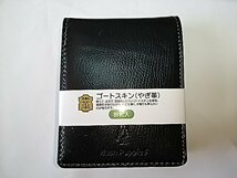 B333 ハッシュパピー ゴートスキン 二つ折り財布 黒 本革 ゴート やぎ革 ブラック 折札入 軽い BOX小銭入 新品 ブランド セール 特価 格安_画像1