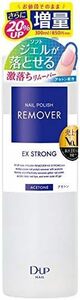  nails polish remover EX clear 300mL