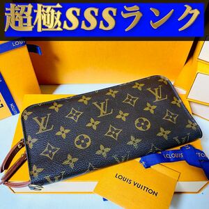 897【超極ＳＳＳランク】★ルイヴィトン★ジップ 長財布 アンソリッド モノグラム★正規品★