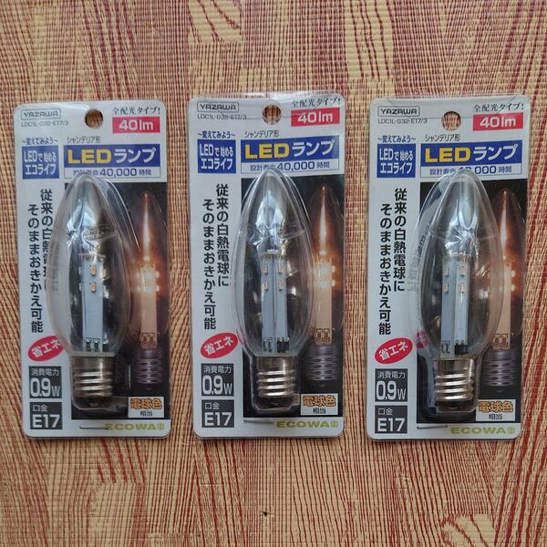 ヤザワ シャンデリア形LEDランプ 電球色 3個