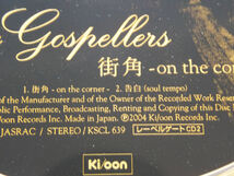 CD／The Gospellers／街角-on the corner-／ゴスペラーズ／まちかど オン・ザ・コーナー_画像3