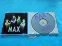 CD／MAX／MAXIMUM／マックス／マキシマム／管1350_画像2