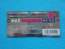 CD／MAX／MAXIMUM／マックス／マキシマム／管1350_画像4