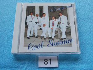 CD／14 Karat Soul／Cool Summer／14カラット・ソウル／クール・サマー／管081