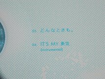 CD／キマグレン／IT'S MY 勇気／イッツ・マイ・ユウキ／管273_画像6