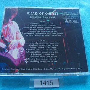 CD／Jimi Hendrix／Live At The Fillmore East／2CD／ジミ・ヘンドリックス／ライヴ・アット・ザ・フィルモア・イースト／管1415の画像4