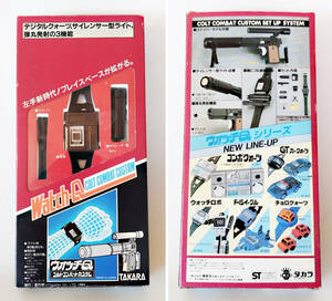 ビンテージ Watch-Q Colt Combat Custam(コルトコンバットカスタム） 1984年 動作確認(新品電池交換）未使用新品（ベルト劣化）