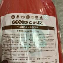 即決 送料込 未使用 アンパンマン アンパンマンクラブ ゴミ箱 マグカップ トート 弁当箱 まとめ売り 食器 すかいらーく ガスト バーミヤン_画像5