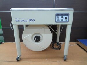 ストラパック 半自動梱包機 D-55 バンド付 結束機 中古