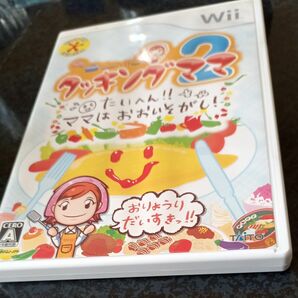 【Wii】 クッキングママ 2 たいへん!! ママはおおいそがし！