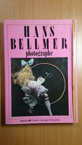 HANS BELLMER photographe ハンス・ベルメール 写真集