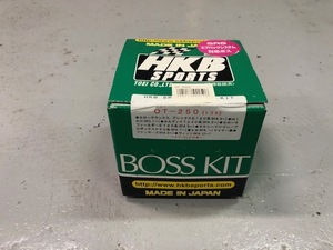 新品未使用　HKB　ステアリングボス　OT-250