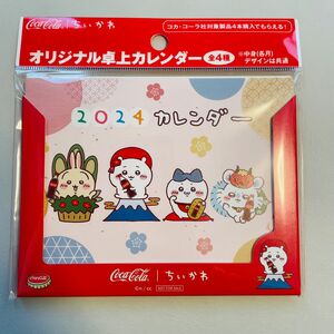 新品　ちいかわ コカコーラ 卓上カレンダー オリジナル 赤