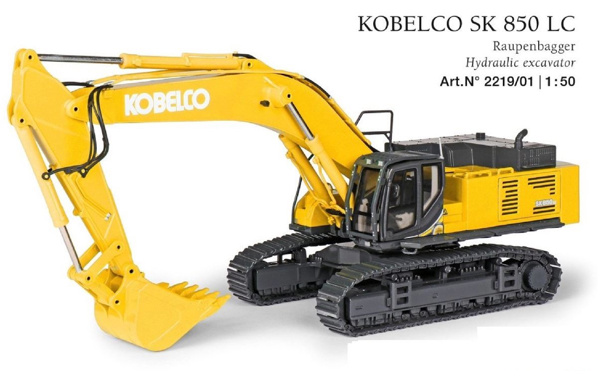 2025年最新】Yahoo!オークション -kobelcoショベルカー(おもちゃ 2025年最新】Yahoo!オークション -kobelcoショベルカー(おもちゃ