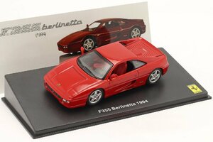 1/43 Ferrariコレクションばらし　Ferrari F355 Berlinetta 1994 レッド　フェラーリ