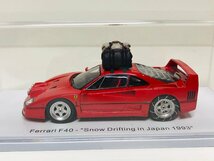 KESS 1/43 Ferrari F40 1993 snow CAR GUY　フェラーリ_画像5