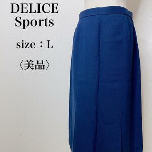 【美品】DELICE Sportsデリススポーツ 昭和レトロ 大人女子 完売品 ミモレ丈台形スカート TOKYO STYLE 東京スタイル 8-13