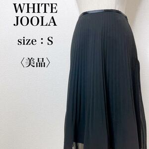 【美品】WHITE JOOLA ホワイトジョーラ フェミニン ふんわり フレア ひざ丈プリーツスカート 上品 大人女子 大人かわいい 8-15