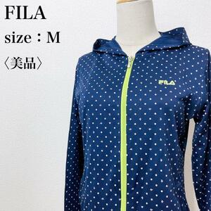 【美品】FILA フィラ スポーツウェア 軽量 ストレッチ ドット柄ジップアップパーカー ワンポイントロゴ スタイリッシュ トレーニング あ26