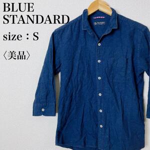 【美品】BLUE STANDARD ブルースタンダード カジュアル きれいめ ワイヤー入り襟七分袖シャツ メンズ レギュラーカラー あ54
