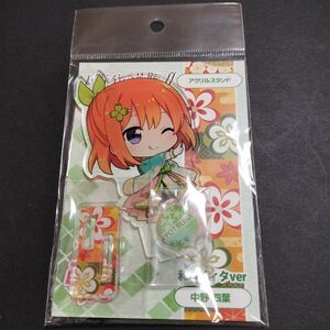 五等分の花嫁　ぷちちょこアクリルスタンド　中野四葉