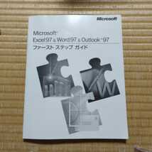 Microsoft Windows NT and Windows 95 Excel97＆Word＆Outlook97_画像4