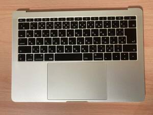 【動作OK】MacBook Pro (13-inch, 2017, Two Thunderbolt 3 ports) キーボード パームレスト(CPUファン付き）