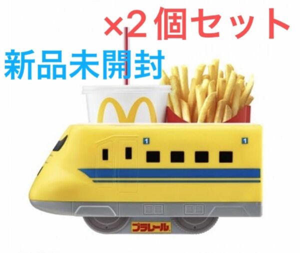 マクドナルド ポテト ドリンク ホルダー ドクターイエロー プラレール