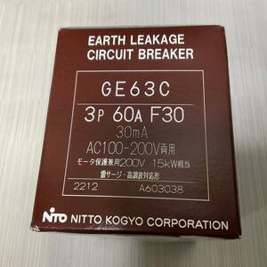  新品未開封の倉庫保管品　　漏電ブレーカー（協約形）GE63C　３P 　６０A　F30　３０ｍA　 日東工業株式会社