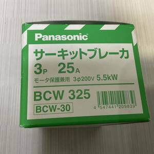 ③未使用の倉庫保管品　パナソニック BCW325 BCW-30 3P25A サーキットブレーカーBCW型