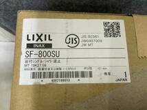 新品未開封　　LIXIL ＳＦ－８００ＳＵ 洗面水栓 ②_画像1