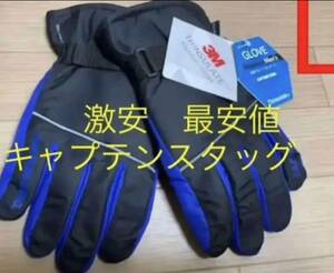  free shipping Captain Stag protection against cold glove gloves ski gloves ski glove L size 