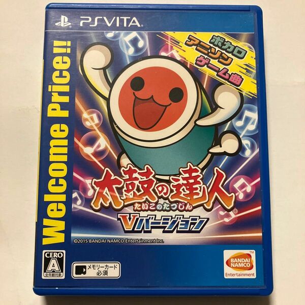 【PSVita】 太鼓の達人 Vバージョン [Welcome Price!!]