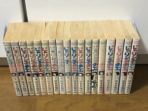 じゃりン子チエ　1巻〜18巻　18冊セット　はるき悦巳　半端　続巻あり　昭和レトロ　ACTION COMICS 双葉社