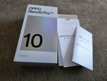 Reno10 Pro 5G 6.7インチ メモリー8GB ストレージ256GB グロッシーパープル ソフトバンク 他のキャリアでも使用OK_画像6