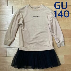 GU 長袖チュールコンビスウェットワンピース 140