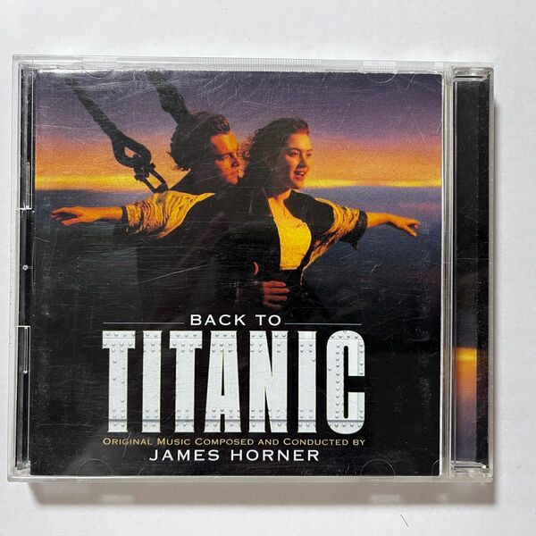 タイタニック TITANIC バック・トゥ・タイタニック/ジェイムズ・ホーナー CD サントラ音楽集