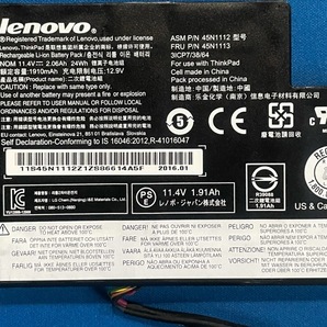 純正 新品 Lenovo ThinkPad X240 X270 T450s等用 バッテリー 45N1113の画像3