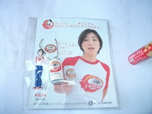 非売品　広末涼子　キリン　キリンラガービール　麒麟　人形　マスコットフィギュア ストラップ 昭和レトロ ビンテージ